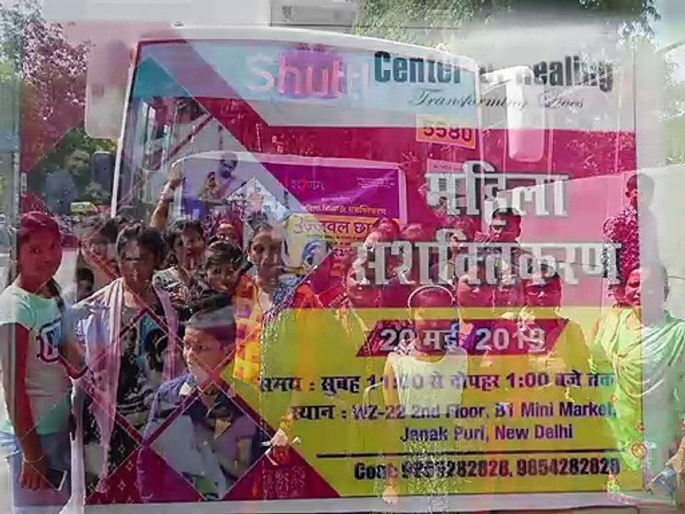 Seminar on Women Empowerment | Child Development | Center Of Healing