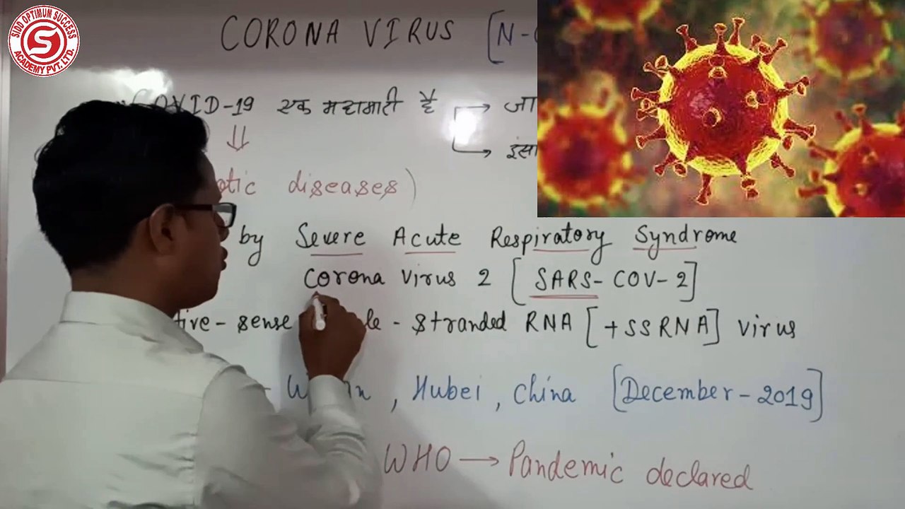 How to protect from Corona कोरोना से बचने के उपाय