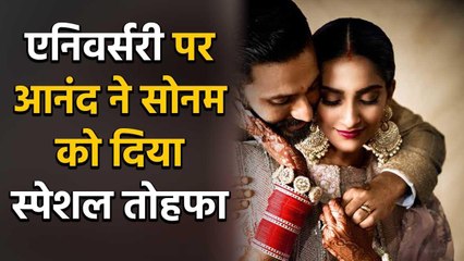 Sonam Kapoor shares first pic together with Anand Ahuja on anniversary | FilmiBeat