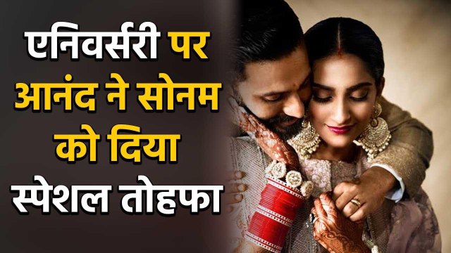 Sonam Kapoor shares first pic together with Anand Ahuja on anniversary | FilmiBeat