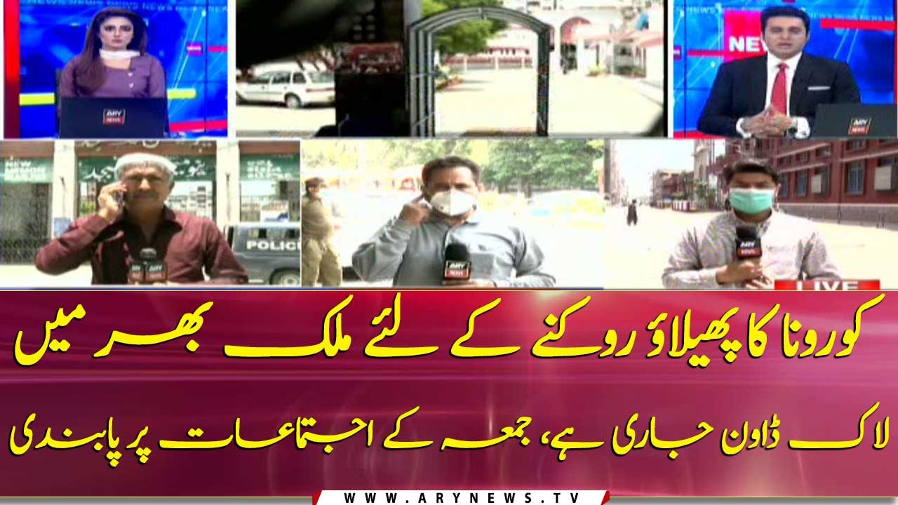 Complete Lockdown In Sindh Enforced To Contain Coronavirus Spread