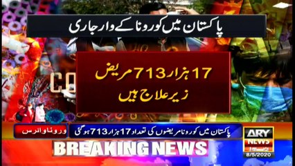 ARY News Bulletins | 12 PM | 8th May 2020