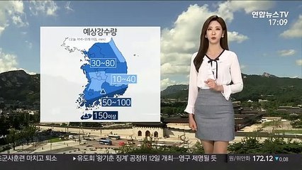 [날씨] 차차 전국 비…해안·제주 강한 비바람