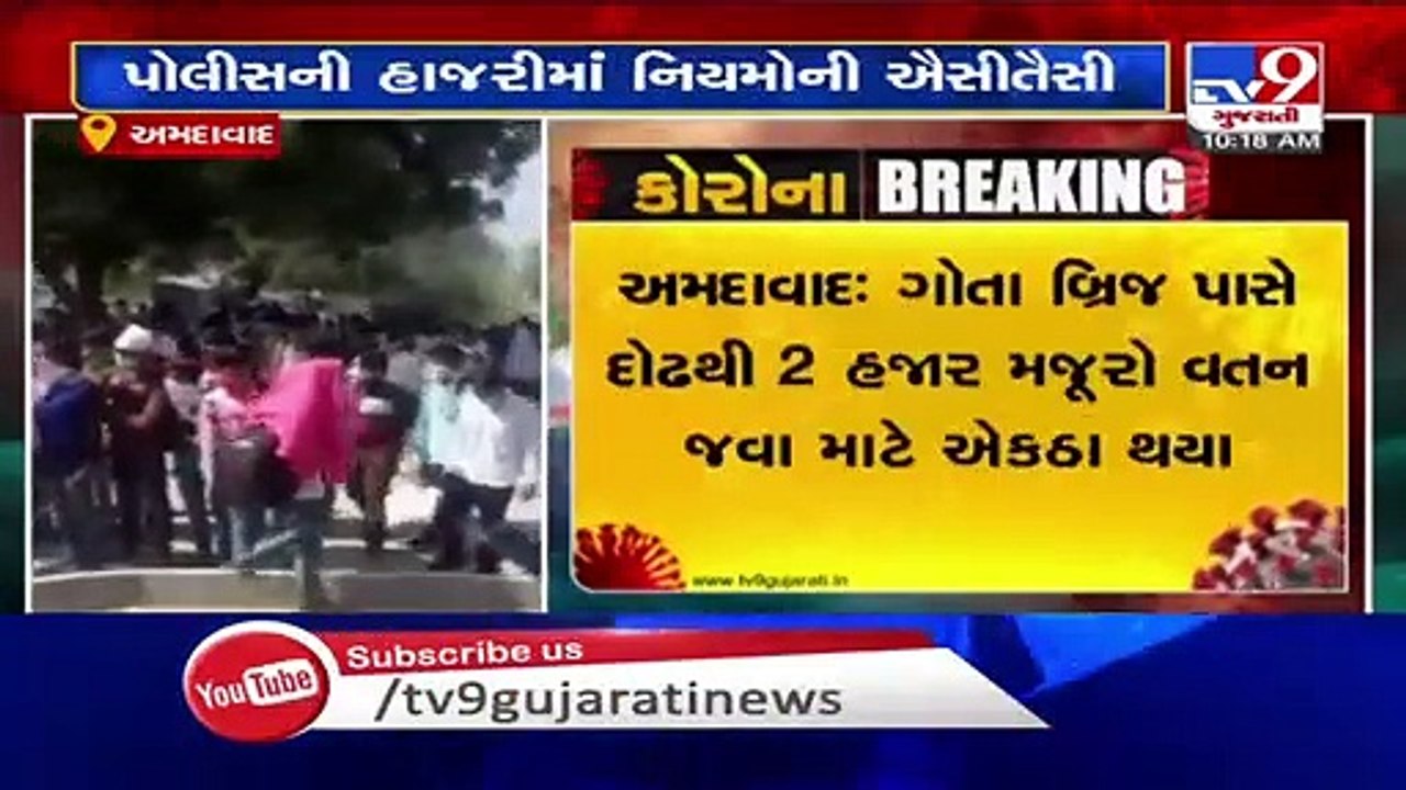 A'bad_ Nearly 2000 migrant workers gather near Gota bridge, demand to go back to their native places