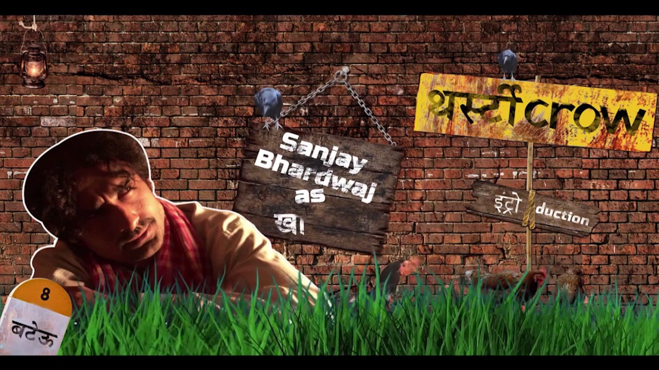 Thirsty Crow Episode One Introduction|CHOPRA PICTURES Thirsty crow film|Thirsty Crow Short Film 2020