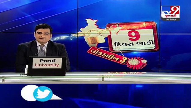 Aravalli_ Coronavirus; Shamlaji to remain shut till May 17_ TV9News