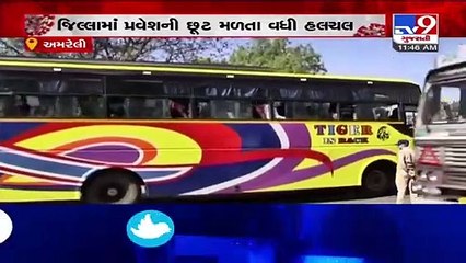 Police, medical teams keeping an eye on people coming to Amreli from different districts_ TV9News
