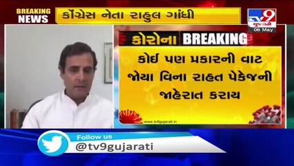 Rahul Gandhi addresses presser via video conferencing _ TV9News