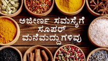 Natural Way Of Treating Indigestion With Home Remedies | Boldsky Kannada