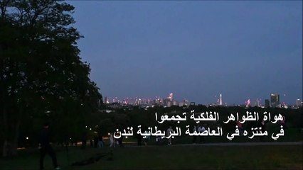 "قمر الزهرة" يجذب هواة التصوير في لندن