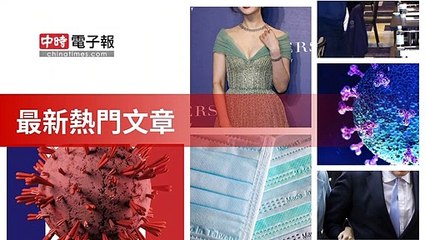 covid-19.chinatimes.com-copy3-20200508-17:05