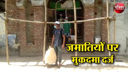 Delhi झलसे में शामिल होने के बाद Mathura के छिपे 30 जमातियों पर मुकदमा दर्ज