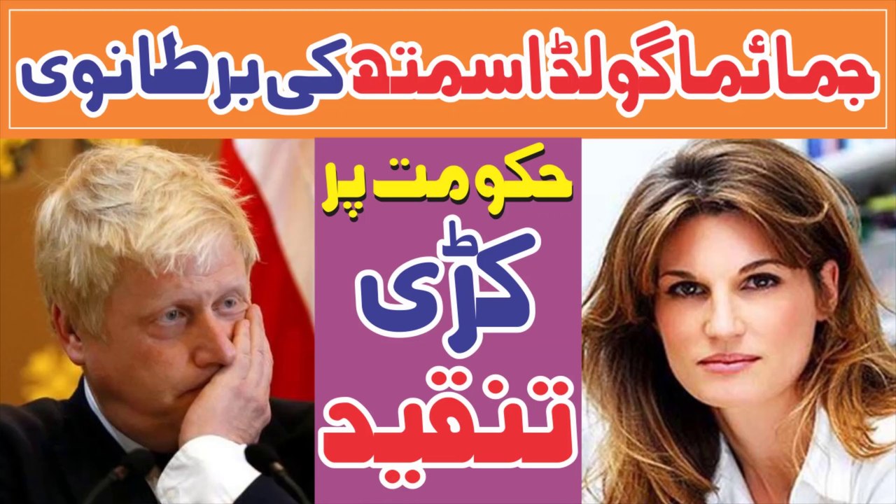 The Slowness of The Corona Test, Jaime Goldsmith's Harsh Criticism of The British Government