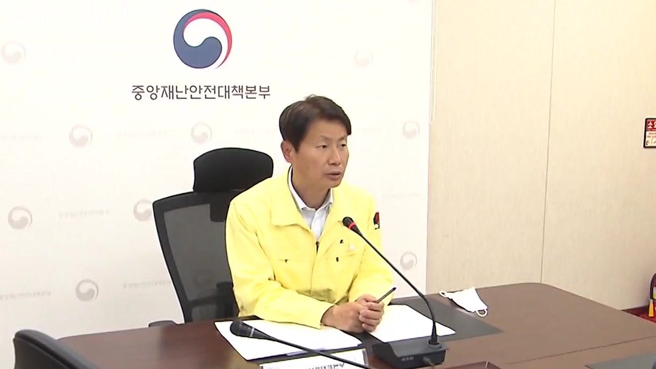 전국 클럽 등 유흥주점 한 달간 운영자제 행정명령 발동 / YTN