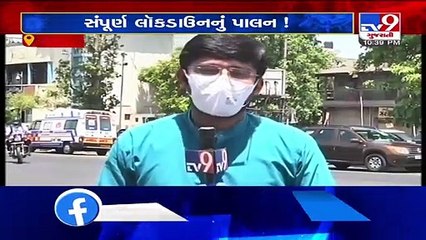 Ahmedabad roads looked deserted as authority announced complete lockdown in the city