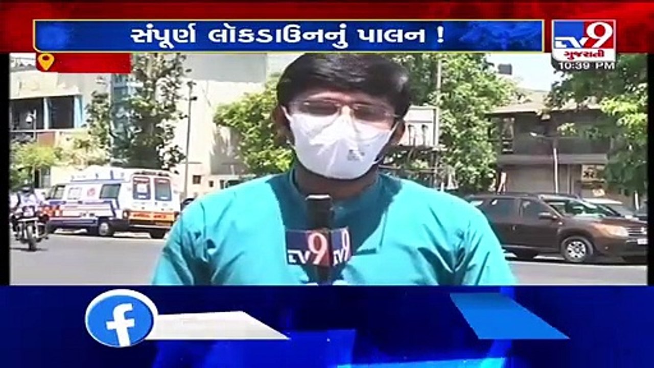 Ahmedabad roads looked deserted as authority announced complete lockdown in the city