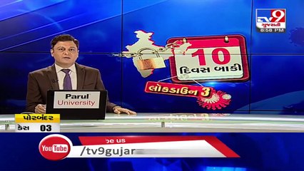 Vadodara Municipal Corporation to conduct 'Death Audit' of coronavirus cases