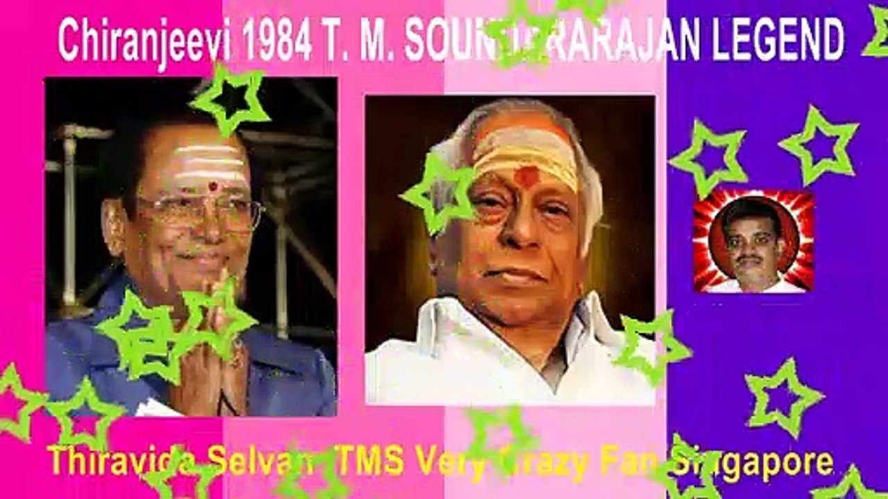 Chiranjeevi 1984 T. M. SOUNDARARAJAN LEGEND song 1