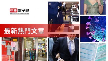 covid-19.chinatimes.com-copy7-20200508-17:57