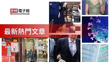 covid19-chinatimes_rss_desktop_bottom-copy5-20200508-17:58