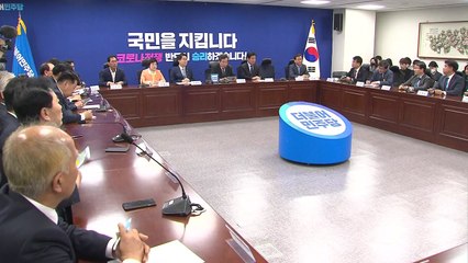 코로나19 이후 경제 위기 대비..."규제 혁신 시급" / YTN