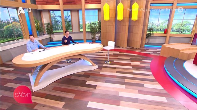 Ελένη Μενεγάκη: Όπως δεν την έχετε ξαναδεί – Το μικρόφωνό της ήταν ανοιχτό