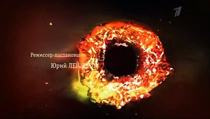 Крепкая броня 5 серия (2020)