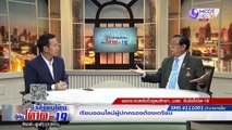 ห่วงใยบุคลากรกับมาตรการความปลอดภัยในรั้ว มสธ.  | รายการ 