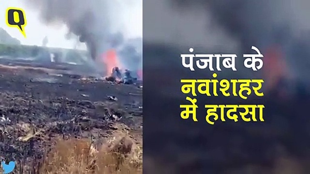 Indian Air Force का लड़ाकू विमान MIG-29 क्रैश,...