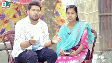 পাগলা সোহাগের খেলা শেষ রিয়ার খেলে শুরু,আমি শিল্পী হতে চাই ভাইয়া || মতামত জানাবেন কেমন হলো | BadhonAcademy