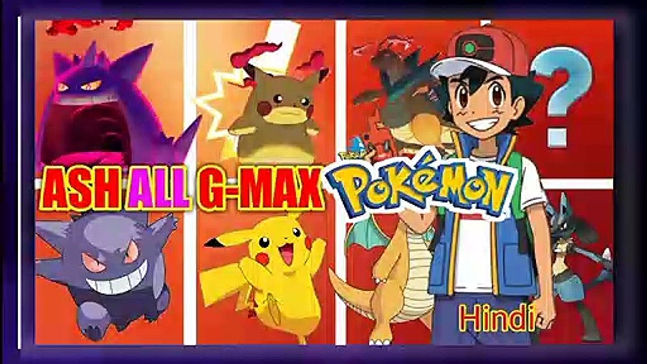 Ash all gigantamax Pokémon || Pokémon Journeys: the SeriesSeason 23