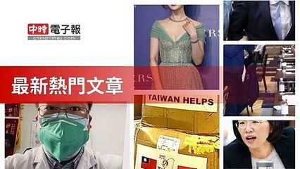 covid19-chinatimes_rss_desktop_bottom-copy7-20200508-19:04