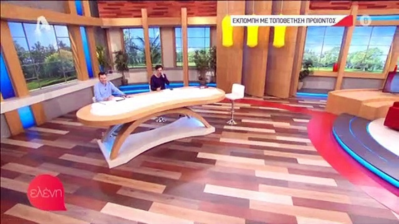 Ελένη«Αυτή η μέρα έχει γράψει τόσο μέσα στο μυα...