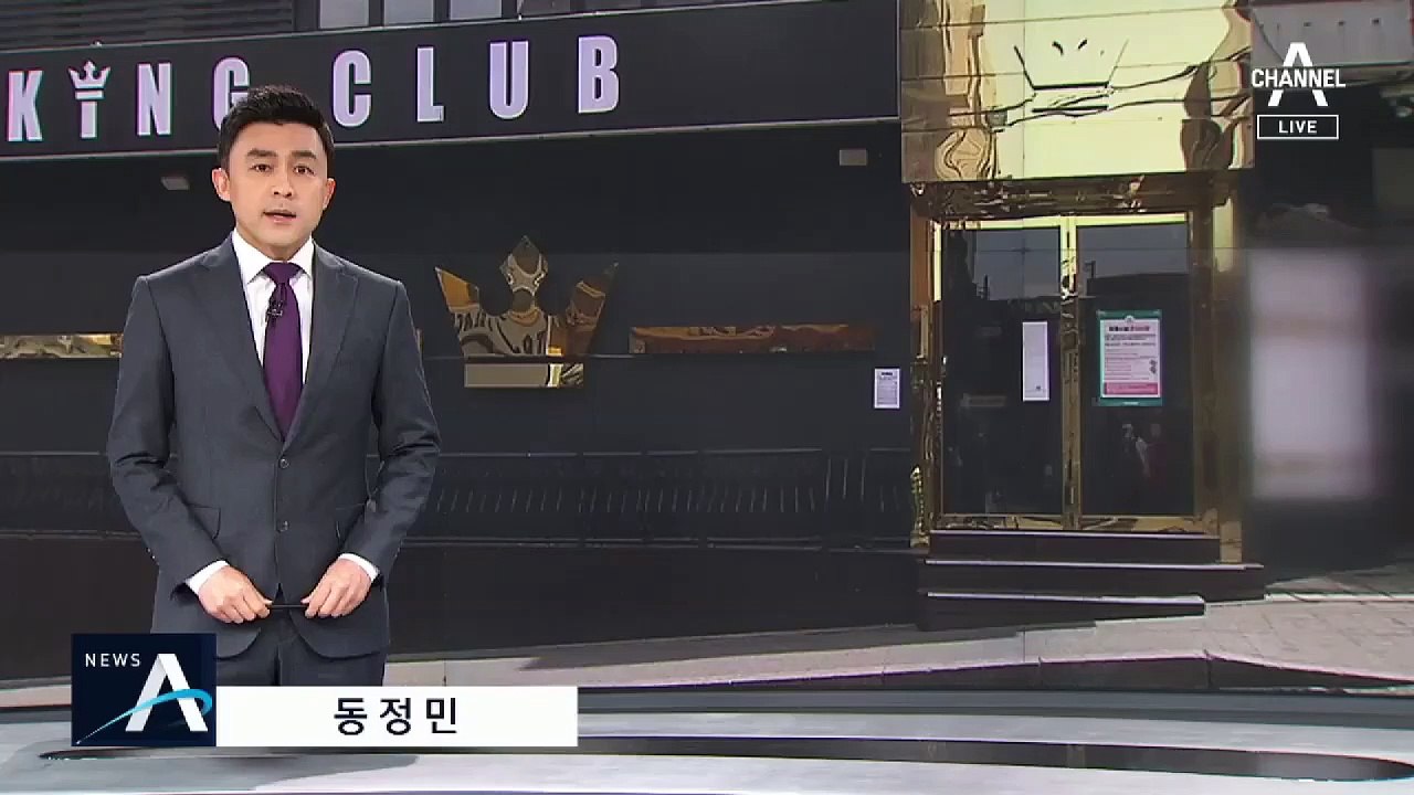 용인 확진자 관련 16명 확진…외국인·군인도 포함