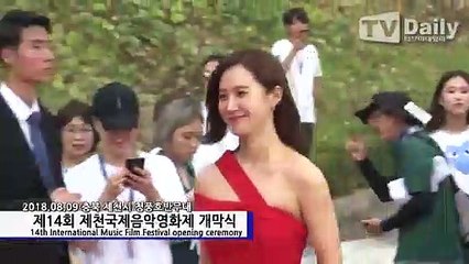 Go Hye Sun, Yuri (SNSD) cùng dàn sao nữ hạng B đọ sắc tại thảm đỏ LHP Jecheon