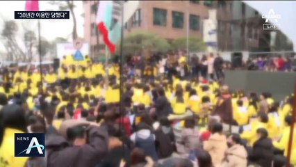 이용수 할머니 “위안부 단체에 이용만 당했다” 주장