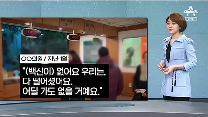 [뉴스A 클로징]코로나 손씻기가 독감·폐렴 몰아냈다
