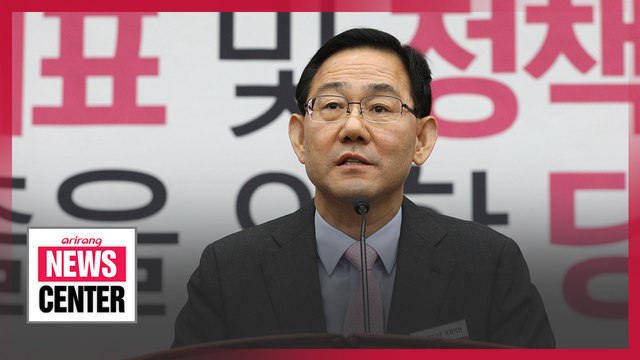 Main opposition United Future Party elects Joo Ho-young as new floor leader