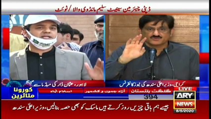 ARY News Bulletins | 15 PM | 8th May 2020