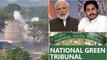 Vizag Gas Leak : NGT Issues Notices To Centre & LG Polymers India