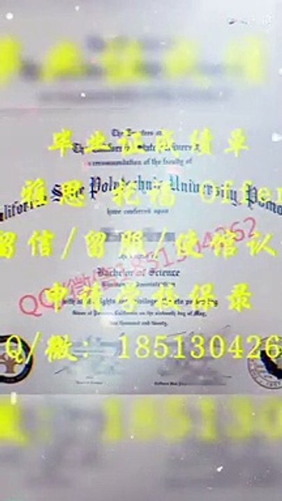 5办理英国原版1：1【毕业证+成绩单 +文凭认证】搜索【Q微1851304262】可办理 【IC帝国理工学院】教育部留服认证 雅思成绩单  托福成绩单 录取通知书 留信认证 使馆认证 硕士学位认证 ——Imperial College diploma