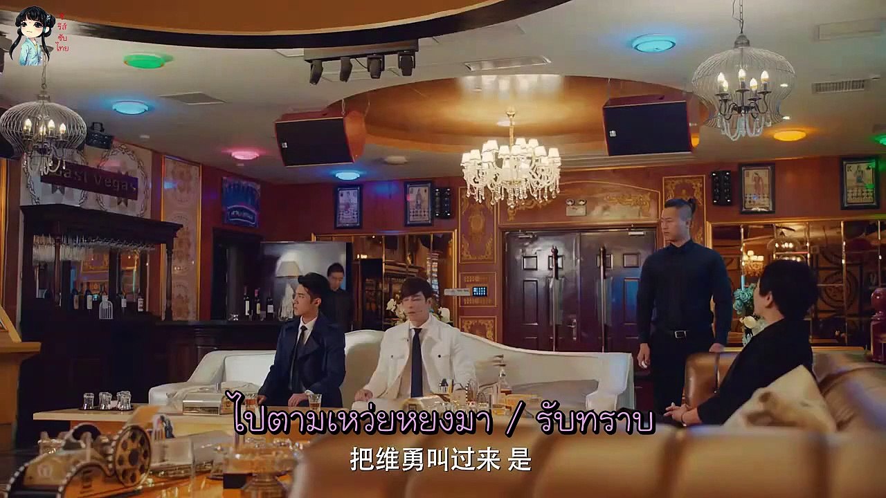 S C I หน่วยสืบสวนอาชญากรรมพิเศษ ตอนที่ 21