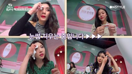 [겟잇뷰티2020]눈썹 메이크업 지우고 시작할게요~ 파격적인★뷰라벨 아이브로우 블라인드 테스트★