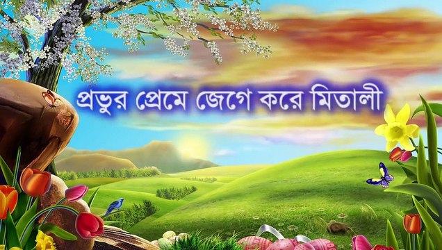 গভীর রাতে এই গজলটি শুনুন বাংলা নতুন গজল ২০।ঘুম যদি ন আসে গভীর রাতে।bangla new gojol 2020 new