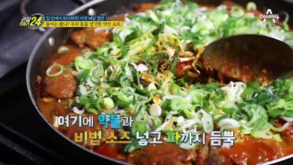 맛과 건강, 비주얼까지 모두 생각한 약선 요리! 이런 음식을 만드는 사장님의 정체는!?