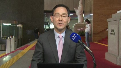 주호영 "비대위 임기 논의할 것...합당 빠를수록 좋아" / YTN