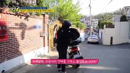 봉쥬르~ 연희동 마당에 불시착한 프랑스! ♡~맛있는 배달 디저트의 세계!