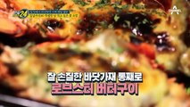 ※침샘주의보※ 특별한 날엔 특별한 음식! 푸짐한 한 상의 홈 파티 레시피!