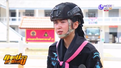 “น้องหนุงหนิง” นักรบสีดำ ดอกไม้เหล็กจากปัตตานีสู่เมืองเลย (คลุกข่าวเล่าประเด็น)