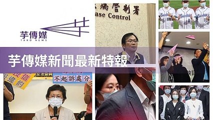 taronews.tw-copy2-20200508-20:37